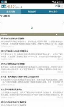 西本新干线截图0