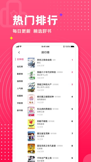 腐竹免费小说