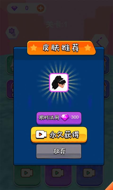 滑雪我最美游戏安卓最新版 截图1