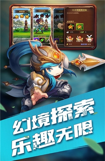 提酒闯江东手游最新官方版图片1