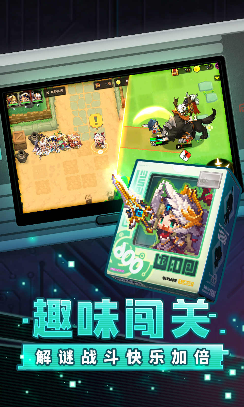 坎特伯雷公主与骑士唤醒冠军之剑的奇幻冒险截图2