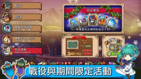 疯狂塔防物语手游 v3.1.5