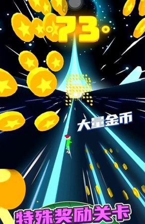滚动的轮胎截图2