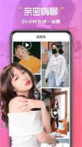 银杏视频老版本