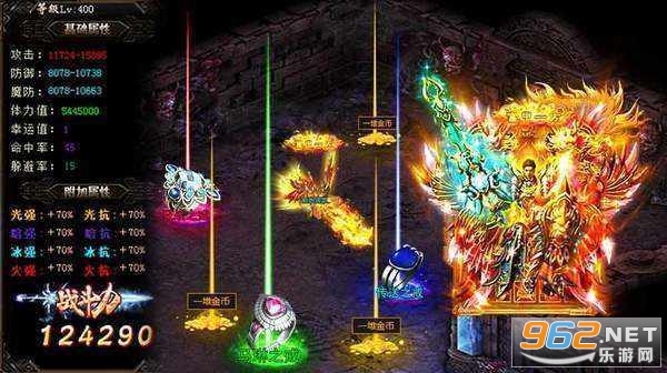 可玛传奇迷失大陆手机版 v1.76 最新版