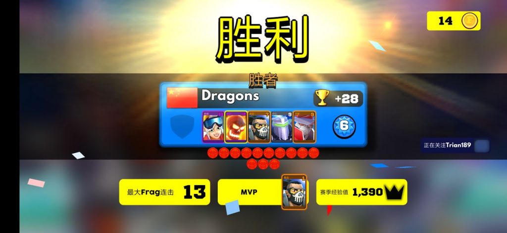 FRAG