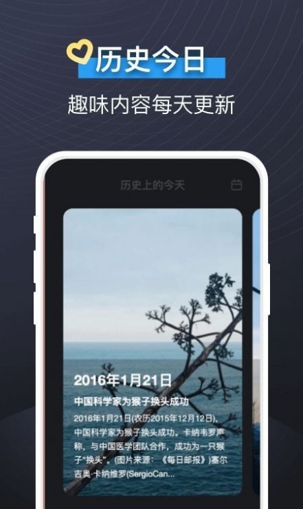 即可视频铃声app官方版图片1