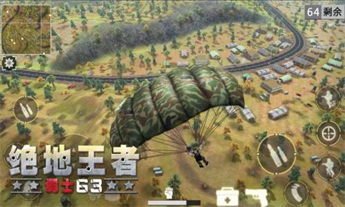 绝地王者截图2
