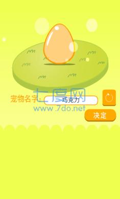 肯有我宠游戏