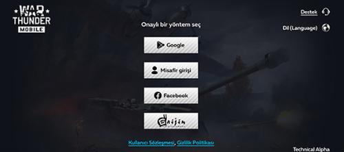 战争雷霆截图0