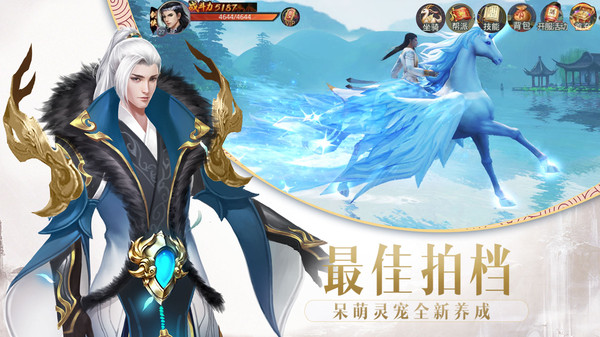 太古封魔录风云重起手游官网最新版 截图0