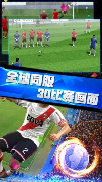 梦幻足球经理 v3.1.5