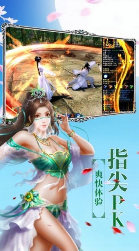 一世修仙传手游官网版图片2