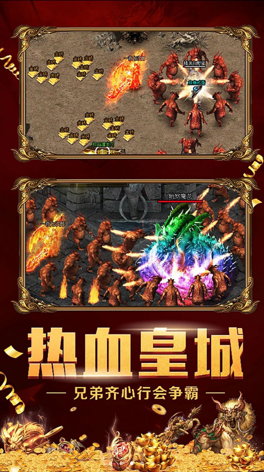 紫月传奇战灵手游最新官方版  v5.0.1