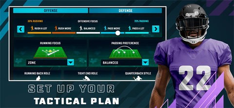 足球主教练单机版  v23.5.1