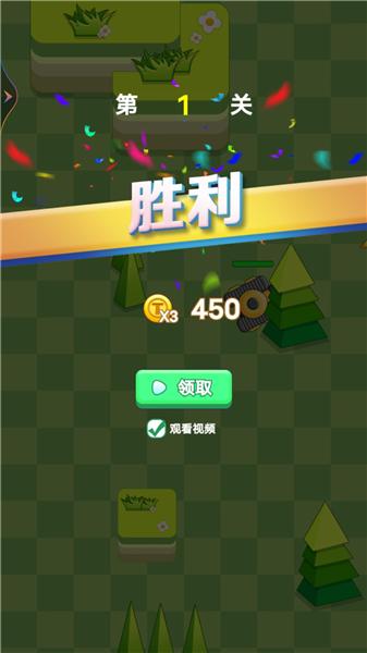 坦克大战经典截图2