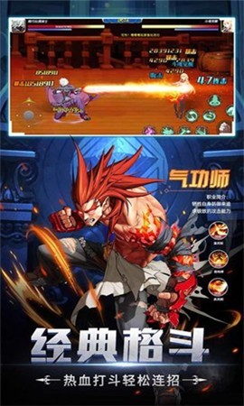 神陵武装九游版 v1.0.221