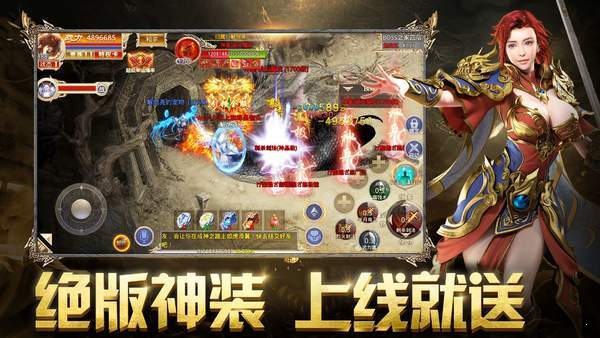 爆装传奇单职业高爆版