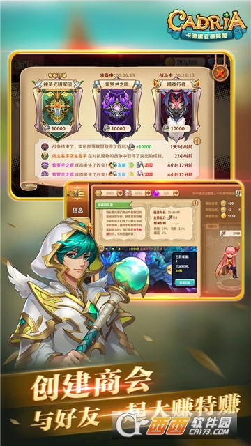 卡德里亚道具屋果盘版 v1.5.0安卓版