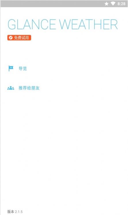 Glance Weather天气小组件app官方下载 截图3