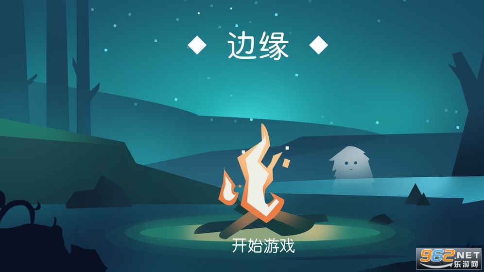 边缘2022 v1.0 中文版