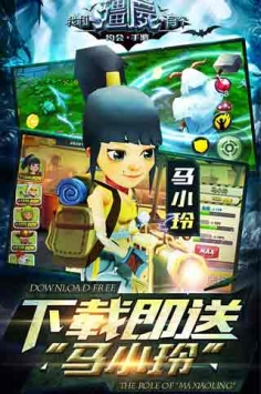 我和僵尸有个约会截图0