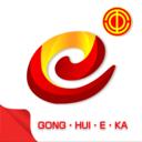 工会E卡