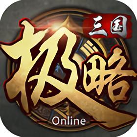 极略三国破解版全神将最新版