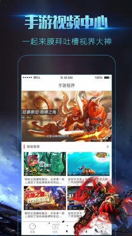 DC录屏助手.png