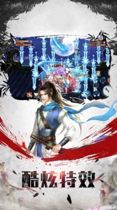 青云志之灵动惊心手游官方最新版 截图0