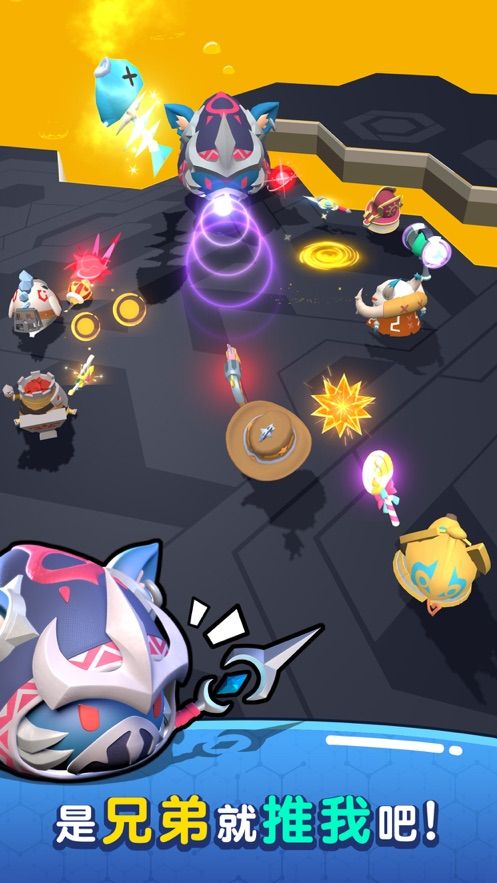 魔法推推推免费金币最新最新版 截图2