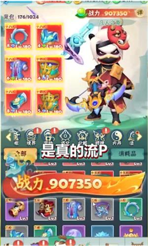 超强射手破解版无限仙玉 v1.26