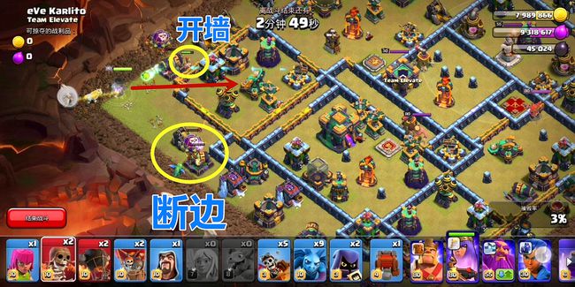 部落冲突破解版无限兵力,无限钻石下载