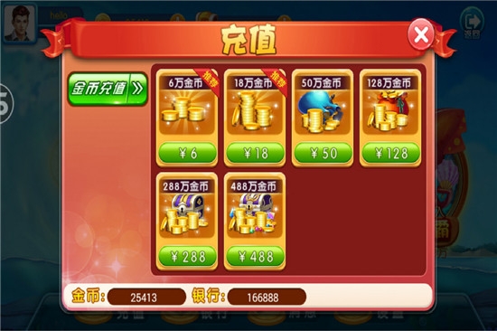 鑫游捕鱼3d版