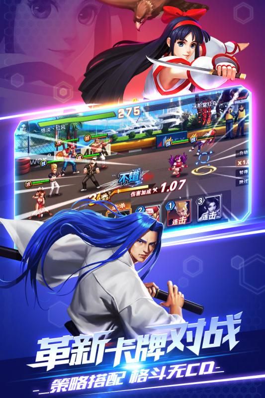 腾讯拳皇觉醒官方网站下载预约测试版 截图2