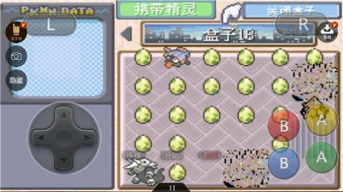 口袋妖怪究极智娜1.7.5游戏官方最新版 截图1