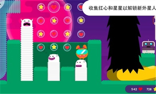 思考空间截图1