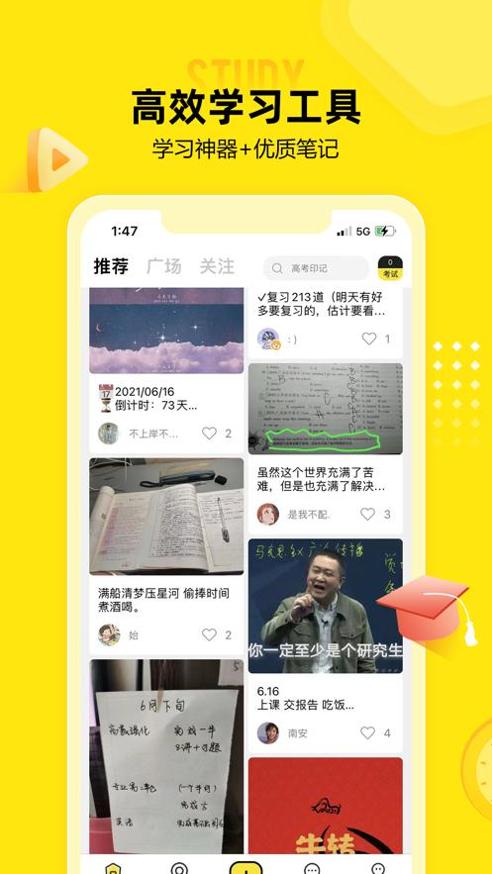 番鱼.png