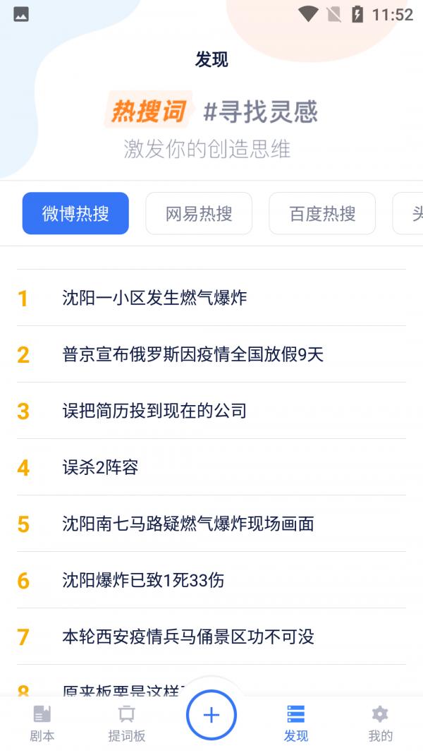 小海龟提词器.png