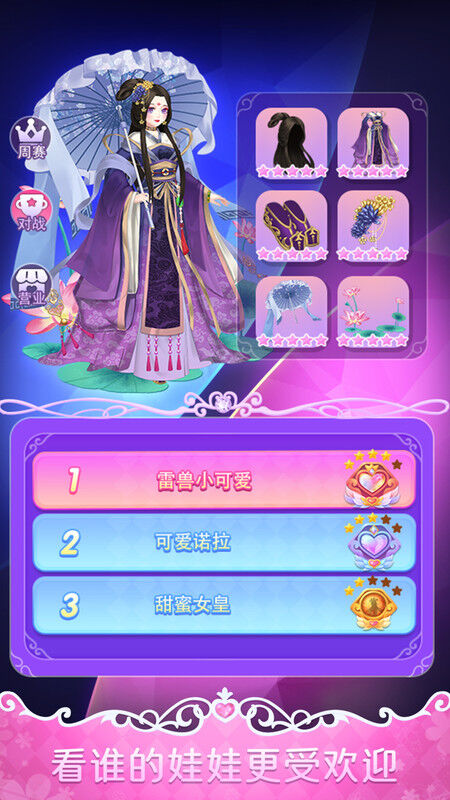 叶罗丽娃娃店.jpg