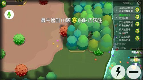 球球大作战3D版测试服官方版下载 截图1