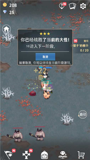 死灵法师中文版内置菜单