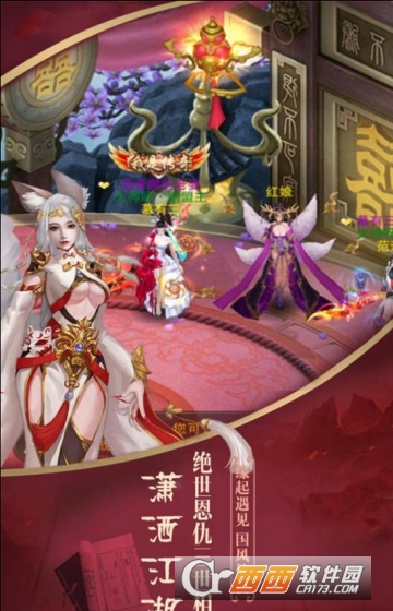 神道飞仙