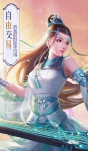 降龙九剑诀