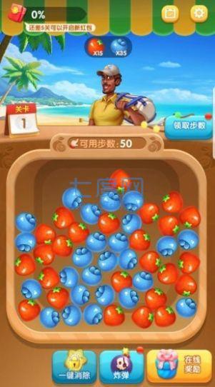 超级大富豪红包版截图2