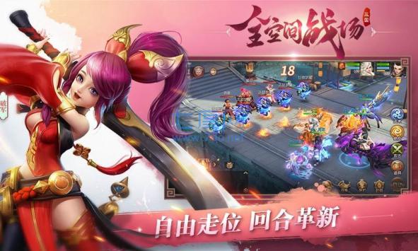 三国如龙传 v1.0.30