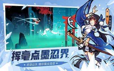 忍者必须死3风斩轮回截图2