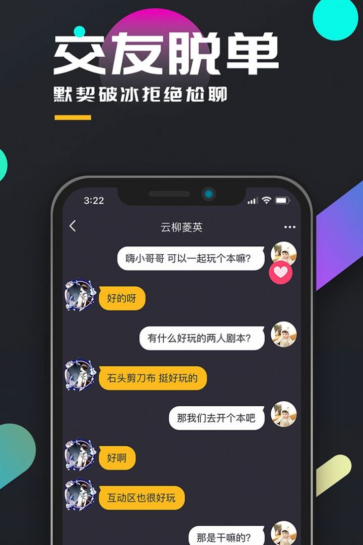 百变大侦探七忍前传截图1