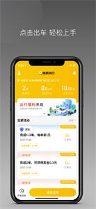 麦田来了截图0