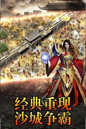 刀仔传奇最新版 v1.3.806